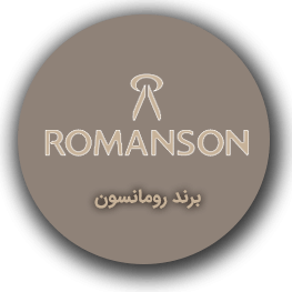 برند رومانسون
