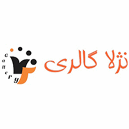 نژلا گالری