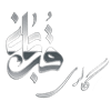 گالری قربانی