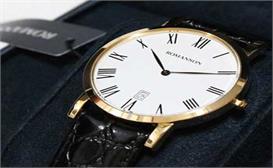 چگونه ساعت رومانسون بخرم؟