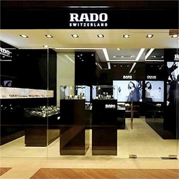 فروشگاه رادو